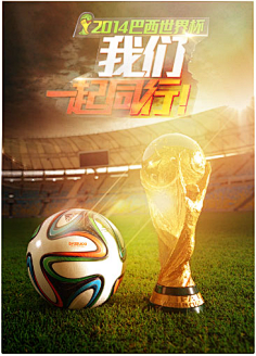 中国荷球的 中国荷球的