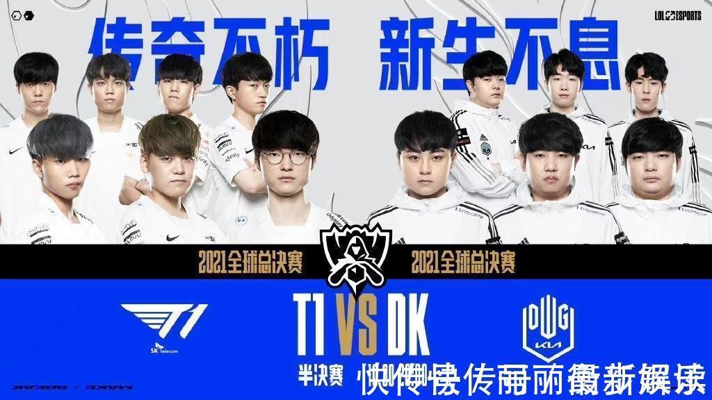 决赛结束后 决赛结束后