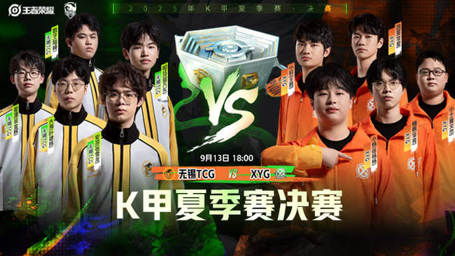 他能否留在 他能否留在