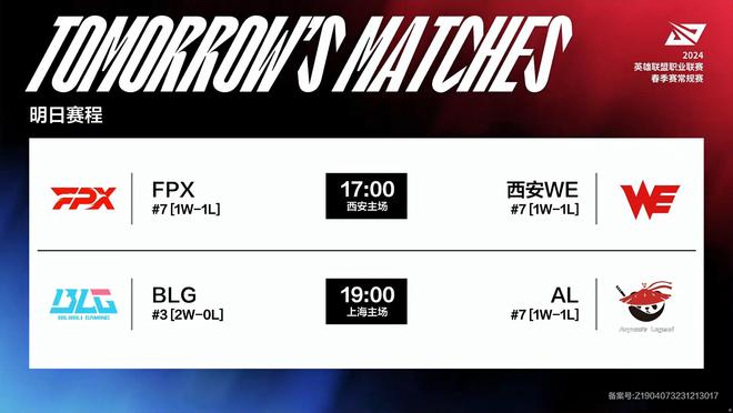 观赛体验 观赛体验