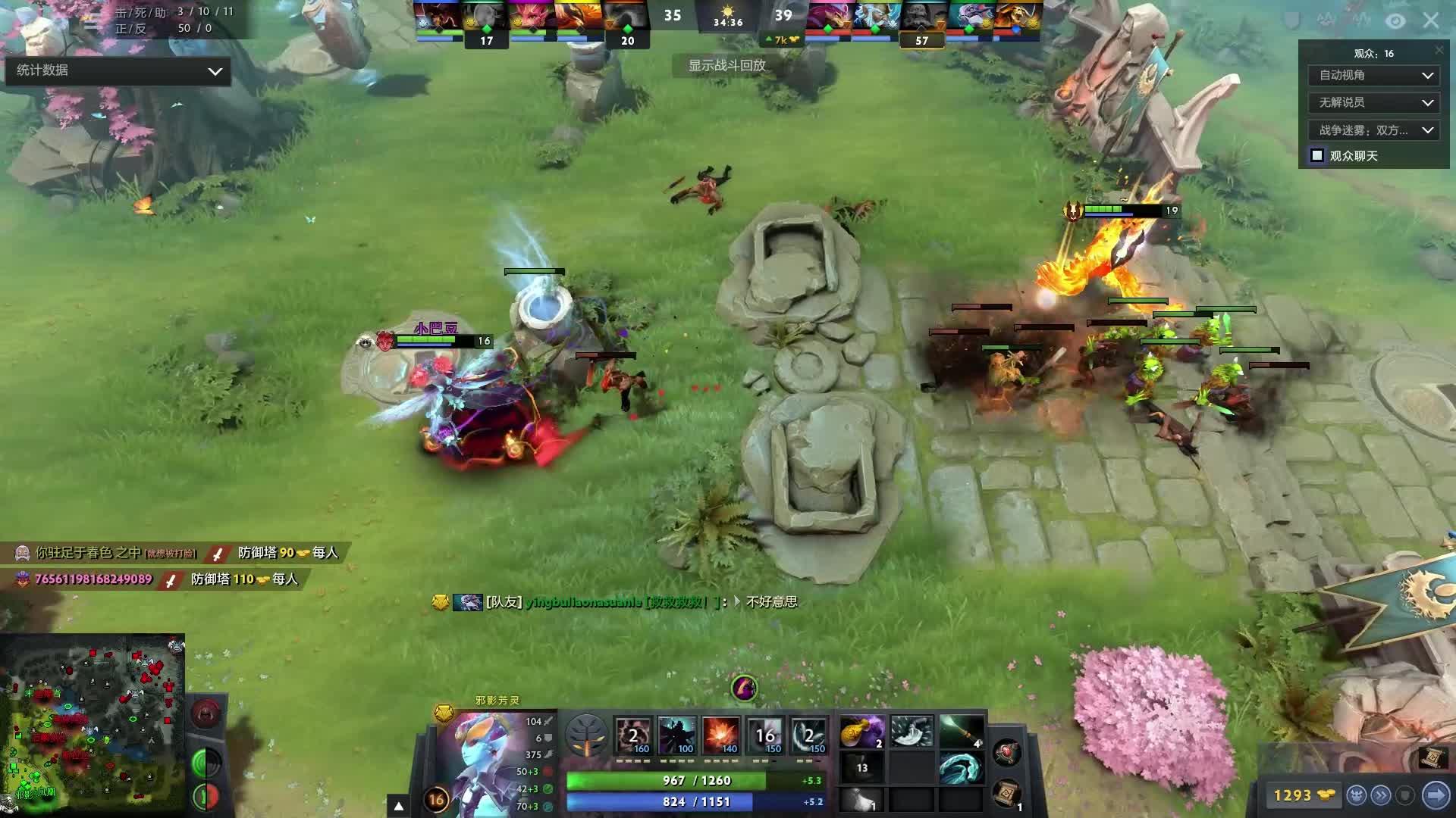 老位置上 老位置上