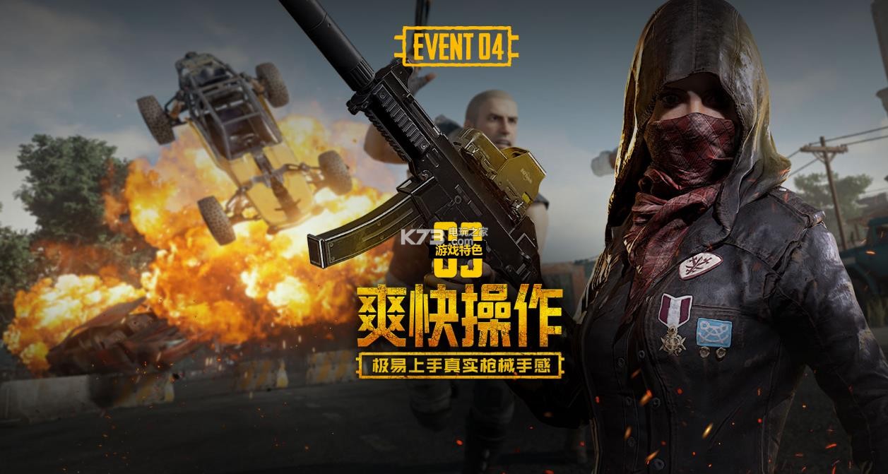 把机会留给 把机会留给